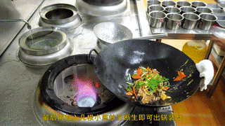 家常木须肉 第 22 步