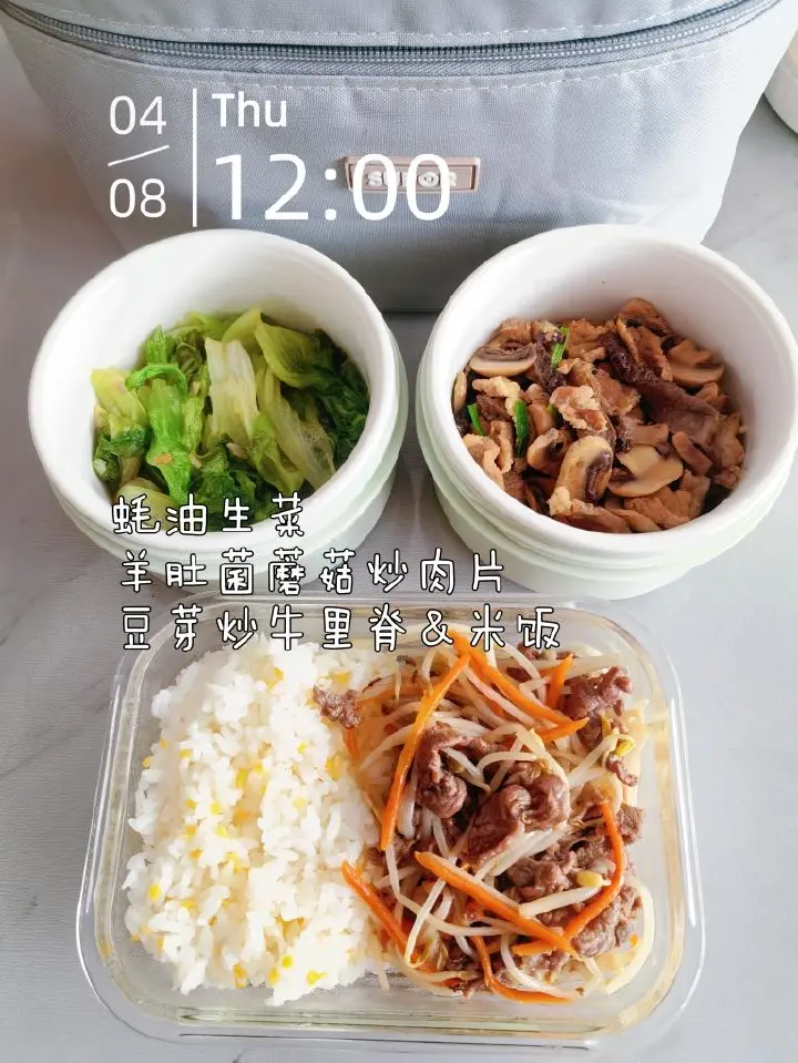 四月家常午餐搭配合集 第 5 步
