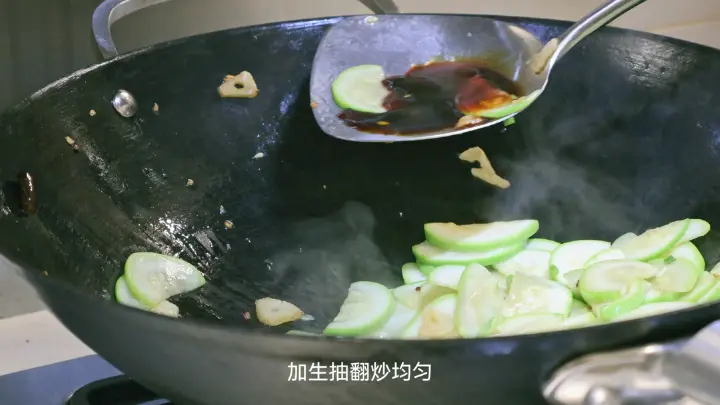 炝炒西葫芦 第 6 步
