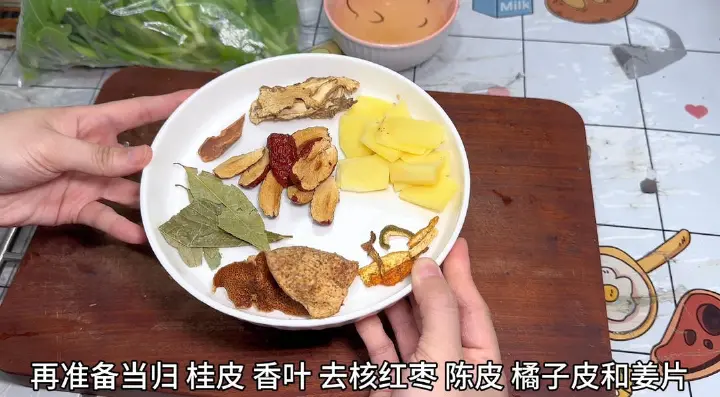 当归焖羊肉 第 8 步