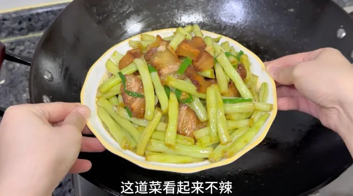 豆角炒腊肉 第 12 步