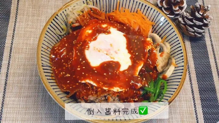 低脂韩式拌饭 第 4 步