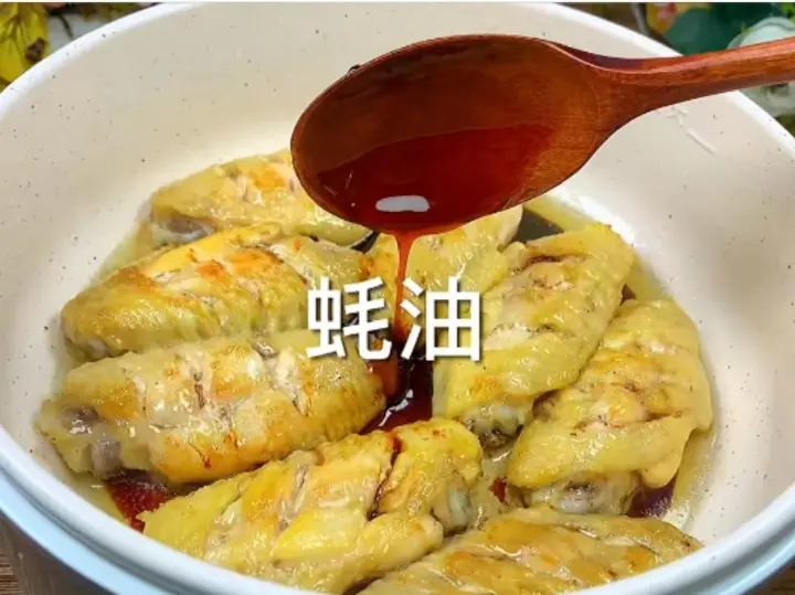 可乐鸡翅 第 10 步