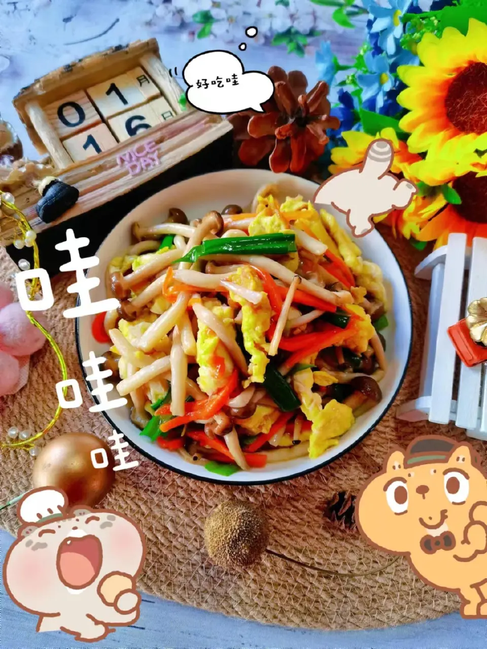 小炒蟹味菇成品图