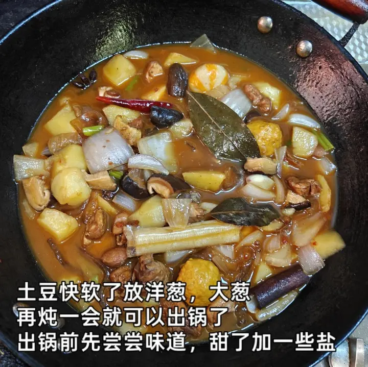 家常炒鸡 第 13 步