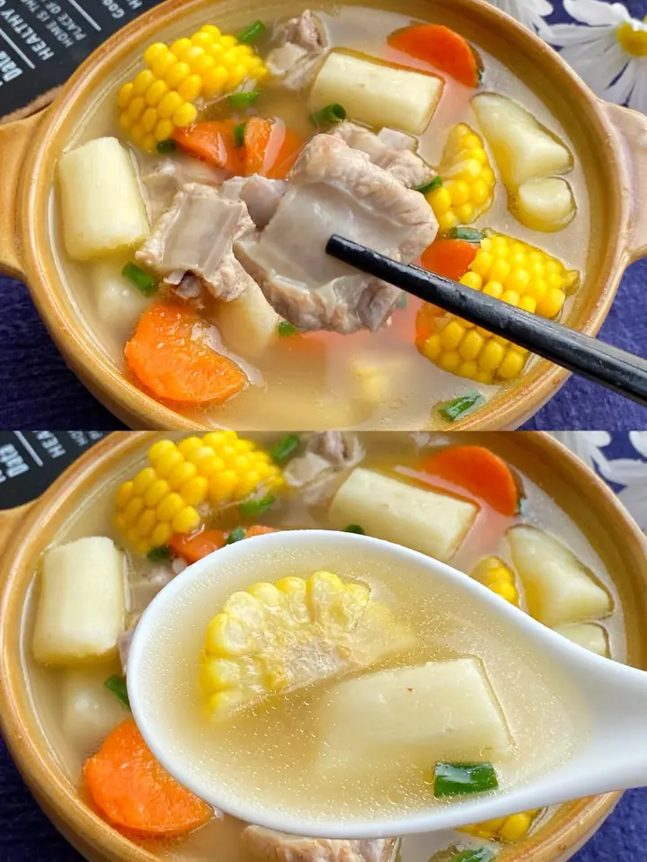 山药排骨汤 第 1 步