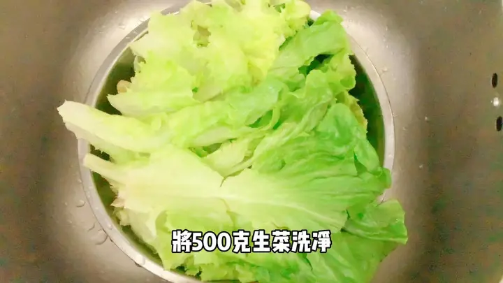 蚝油生菜 第 1 步