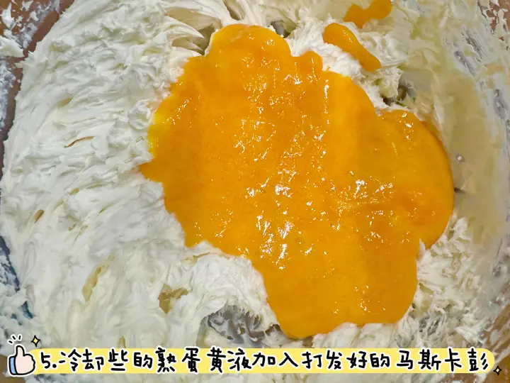 饭盒版提拉米苏 第 5 步