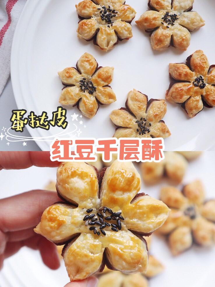 红豆千层酥成品图
