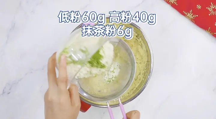 圣诞花环曲奇 第 4 步