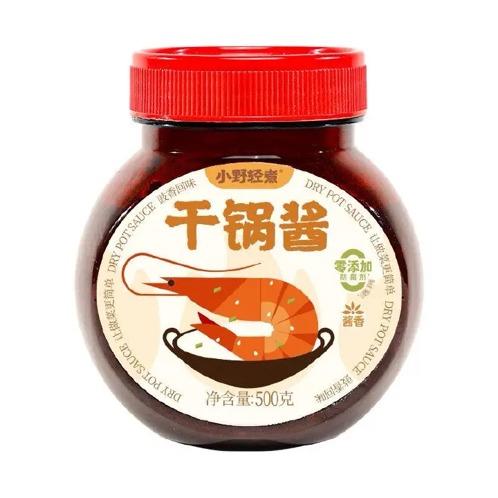 干锅土豆鸡翅虾 第 12 步