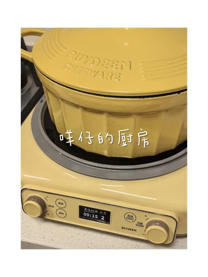 腐竹粉丝娃娃菜牛肉煲 第 10 步