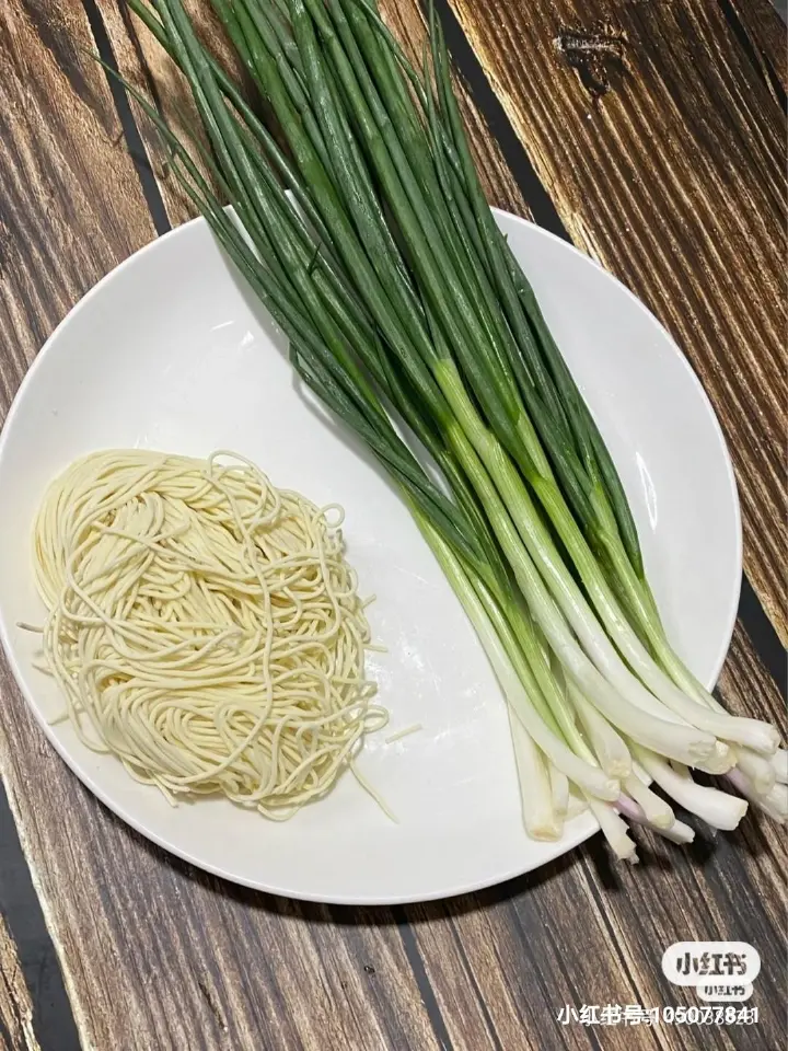 葱油拌面 第 1 步