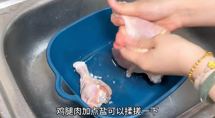 口蘑炒鸡腿肉 第 1 步