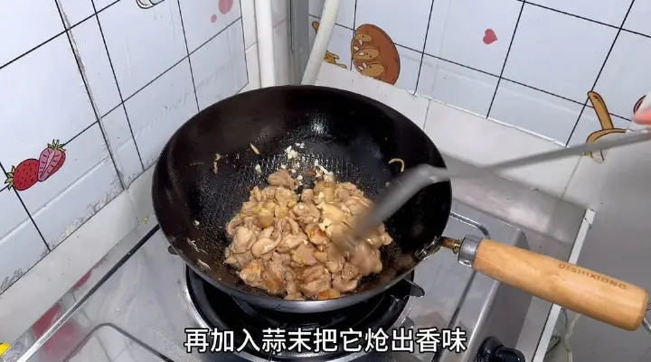口蘑炒鸡腿肉 第 7 步