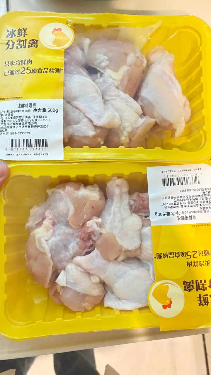 红烧小鸡腿 第 1 步