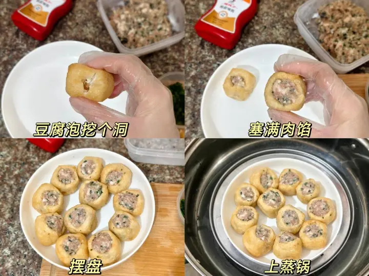 酸甜辣酿豆腐泡 第 2 步