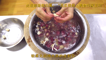 蒜蓉粉丝蒸花甲 第 2 步