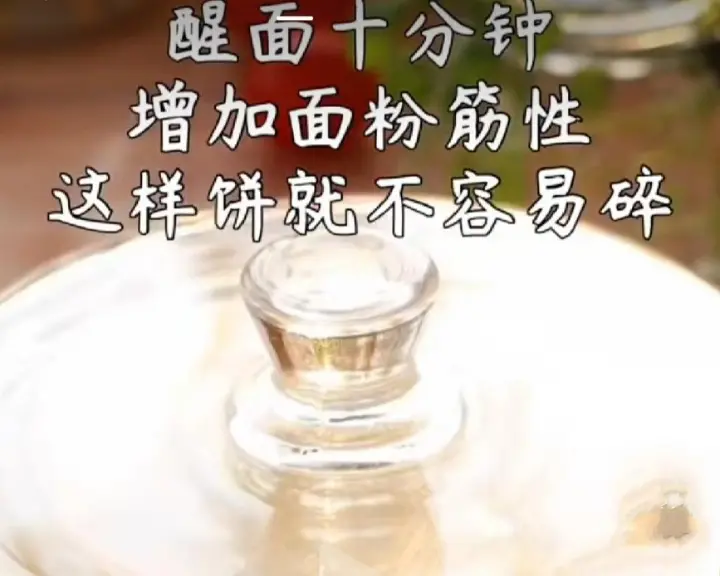 懒人鸡蛋饼 第 2 步