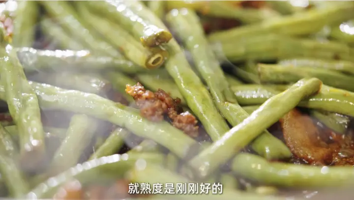 肉末焖豆角 第 6 步