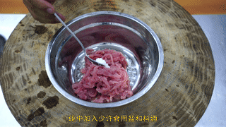 家常木须肉 第 4 步