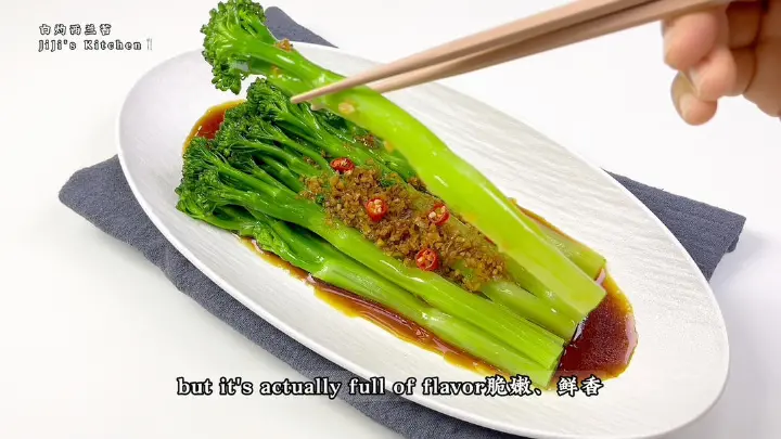 白灼西兰苔 第 14 步