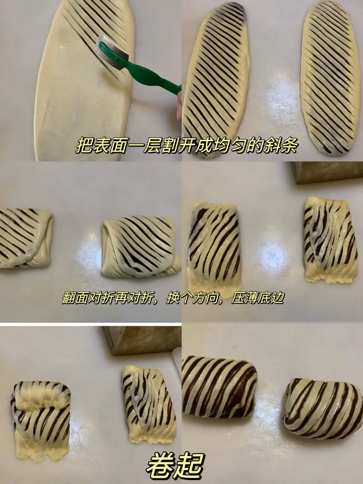 古早豆沙吐司 第 5 步