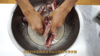 懒人烧排骨 第 3 步