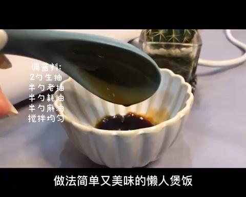 电饭锅腊肉焖饭 第 2 步