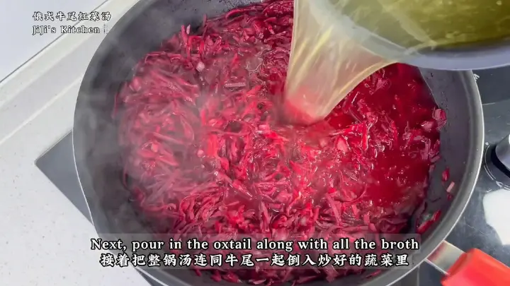 俄式牛尾红菜汤 第 8 步