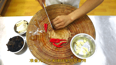 小炒黑木耳 第 4 步