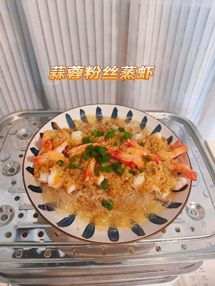四款家常蒸菜合集 第 15 步