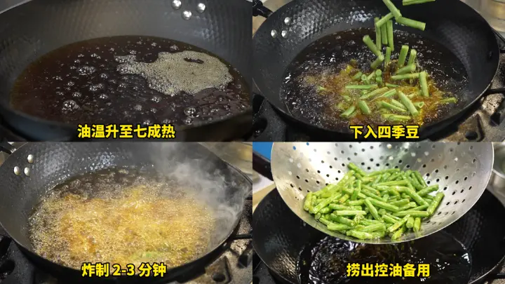 干锅花菜 第 6 步