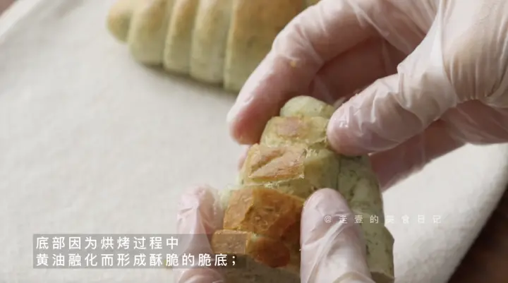 海苔盐面包 第 8 步