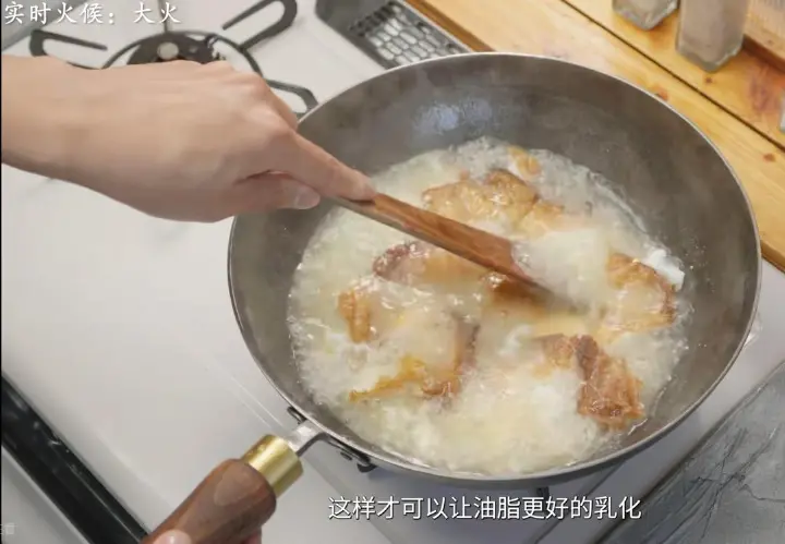 三鲜汤 第 11 步