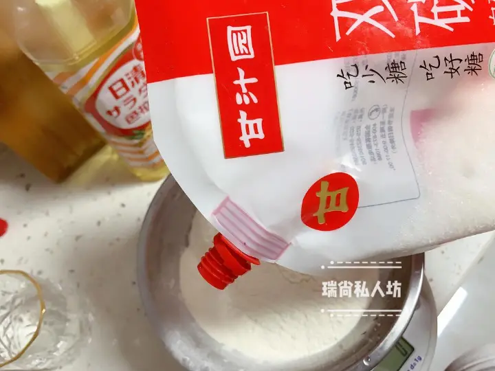 懒人黑芝麻面包 第 3 步