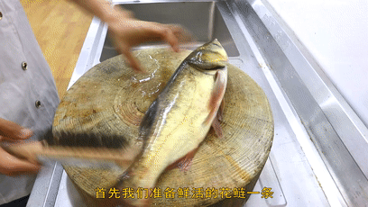 生焖鱼头 第 1 步