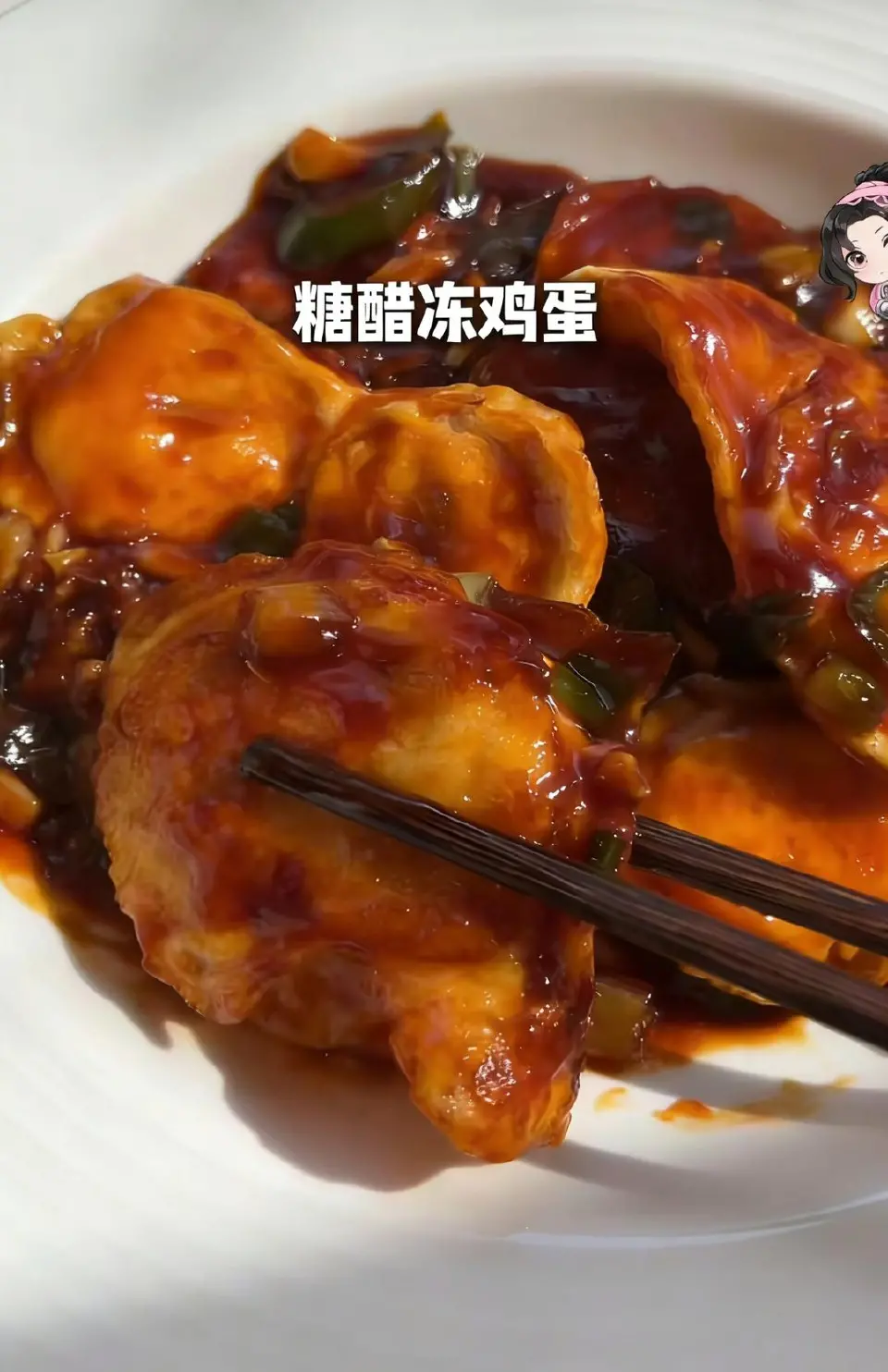糖醋冻鸡蛋成品图