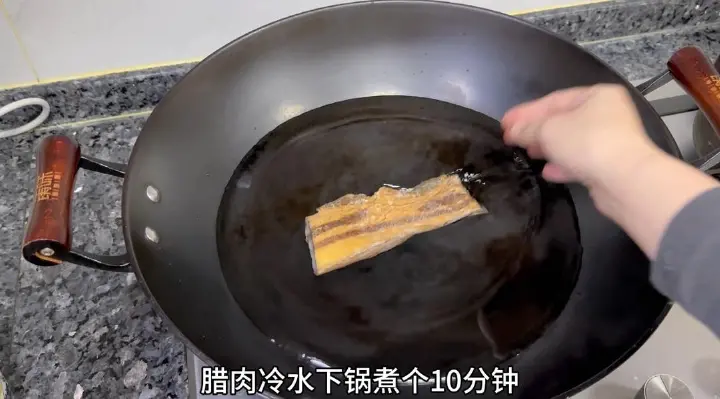 豆角炒腊肉 第 1 步