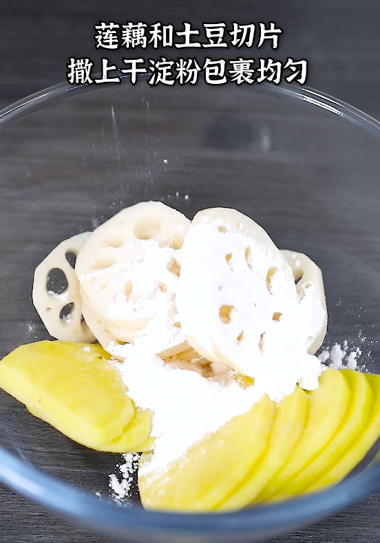 干锅土豆虾 第 1 步