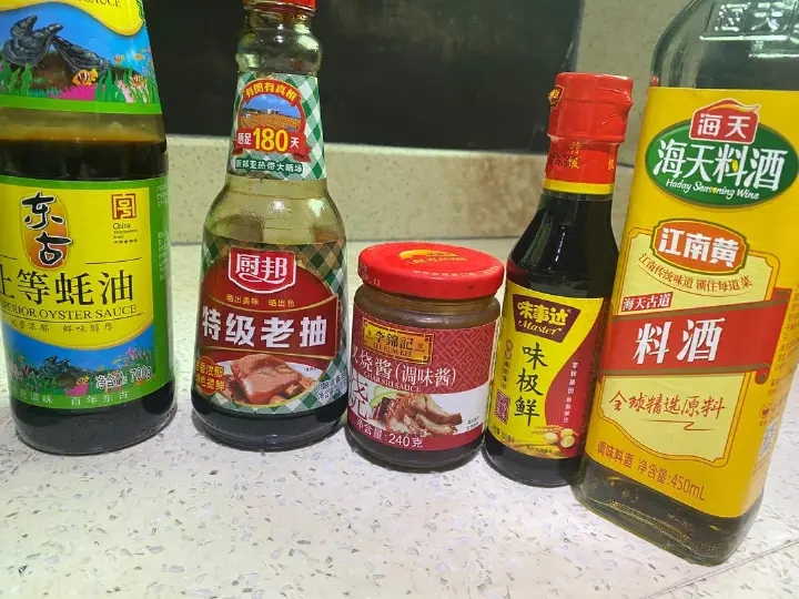 粤式蜜汁叉烧 第 1 步