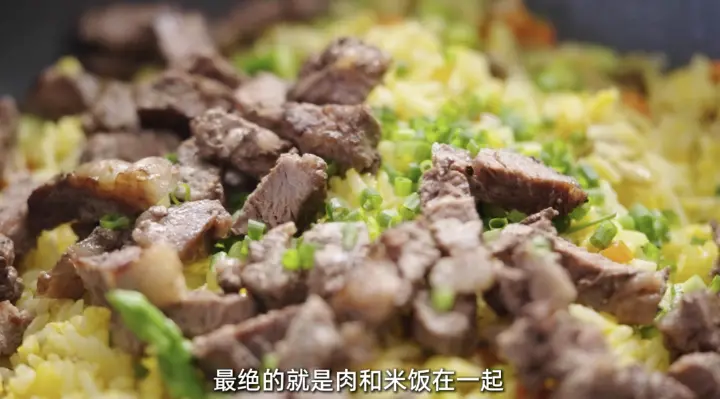 牛肉蔬菜蛋炒饭 第 7 步