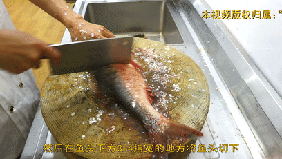 生焖鱼头 第 2 步