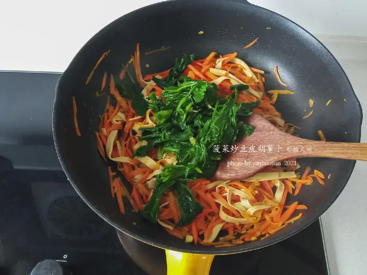 菠菜炒豆皮胡萝卜 第 8 步