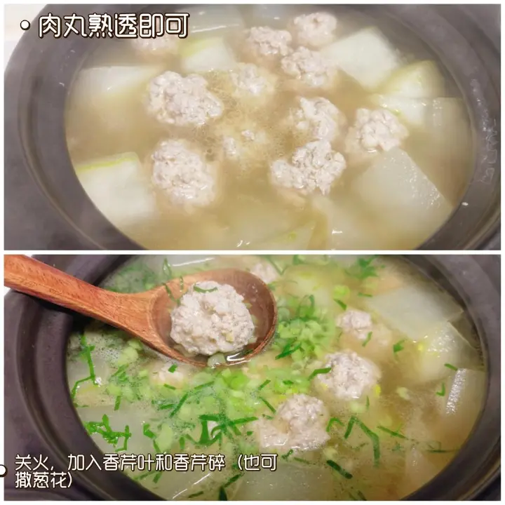 冬瓜肉丸汤 第 4 步