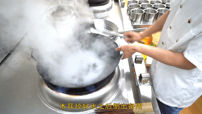小炒黑木耳 第 9 步