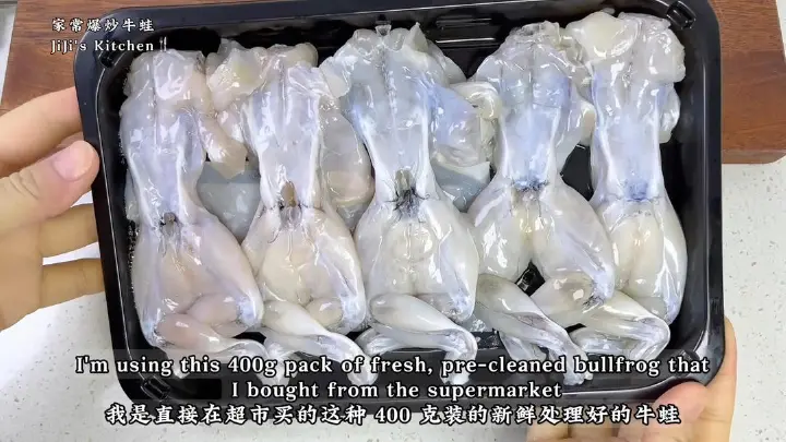 家常爆炒牛蛙 第 1 步
