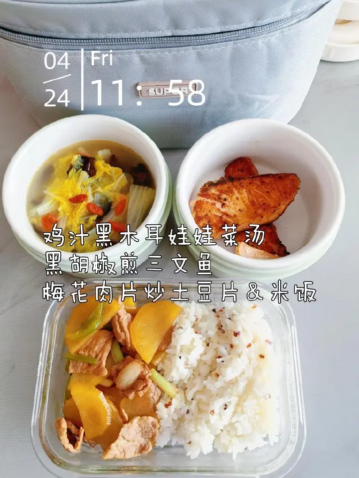 四月家常午餐搭配合集 第 17 步
