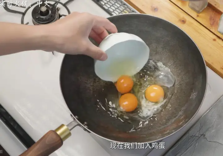 三鲜汤 第 8 步