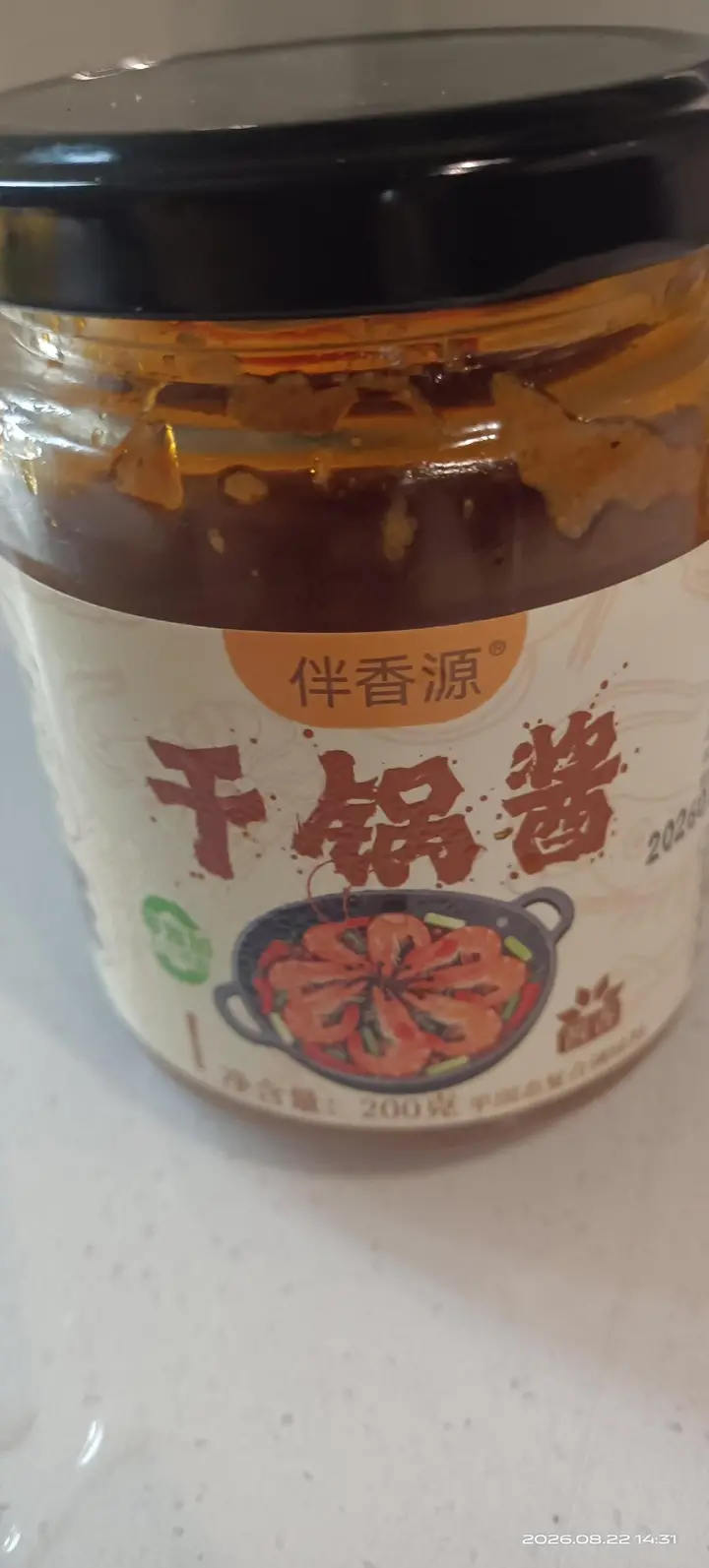 干锅藕片芹菜杂八串 第 15 步